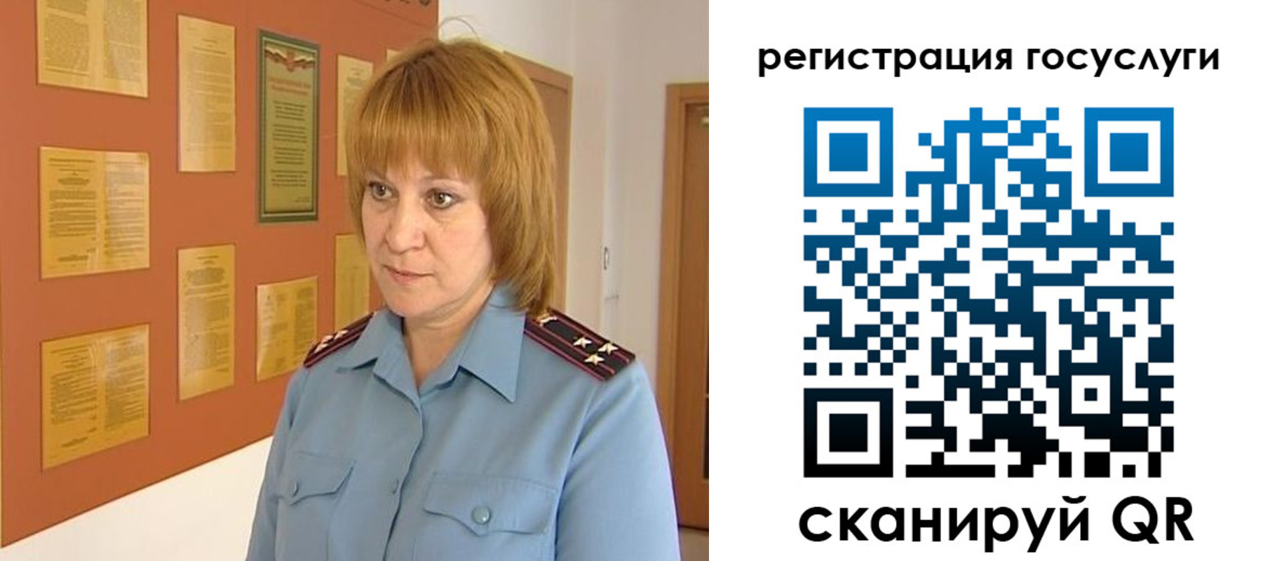 временная регистрация в квартире в Белоярске