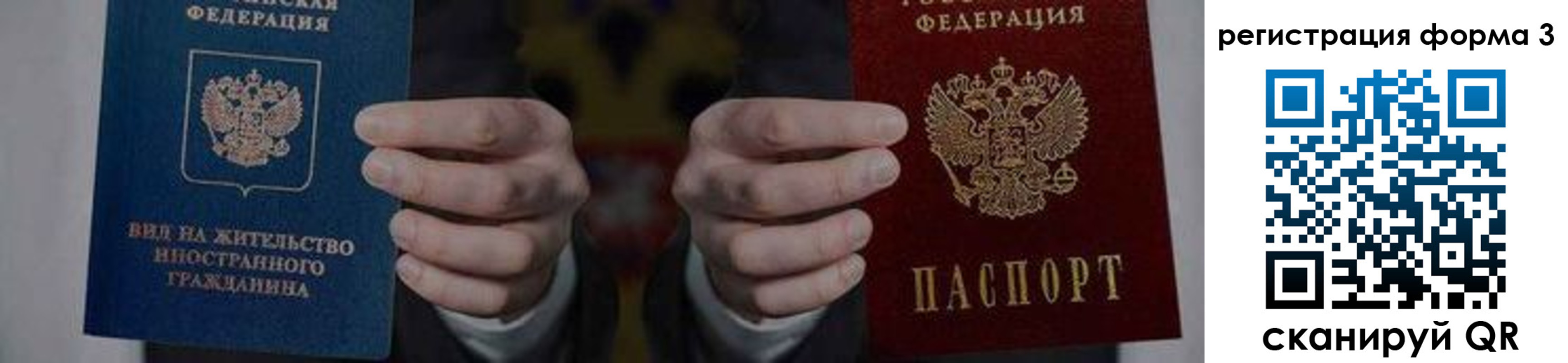 прописка в квартире в Белоярске