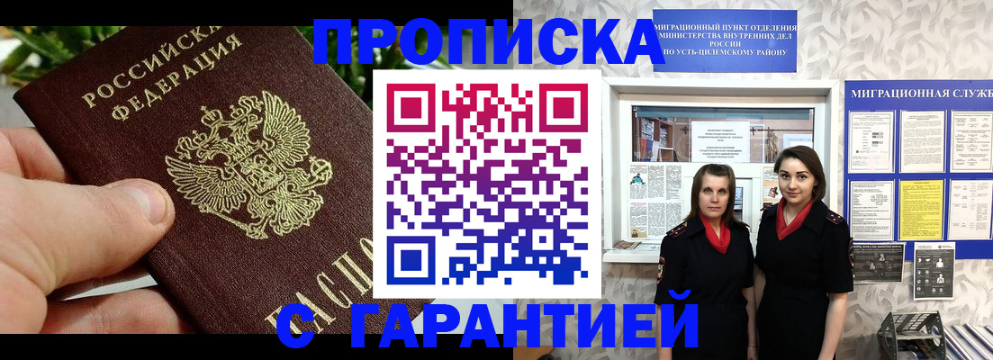 регистрация для школы в Белоярске