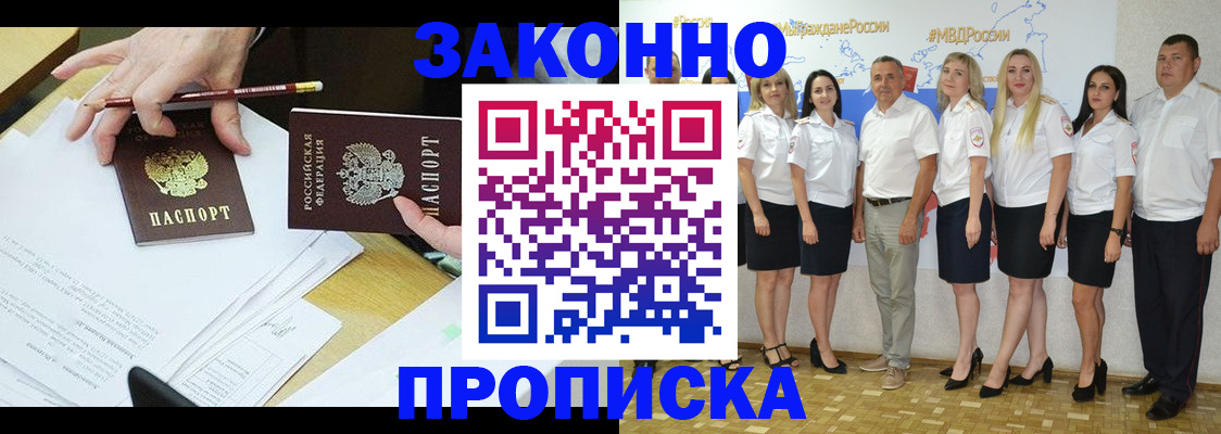 миграционный учет в Белоярске